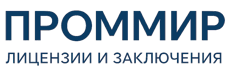 Экспертиза, строительные изыскания, лицензии и заключения по ценам от 6028 руб. 2026